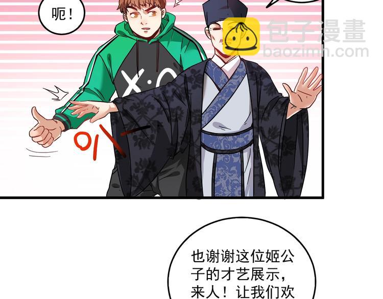 第19话 演员的自我修养36