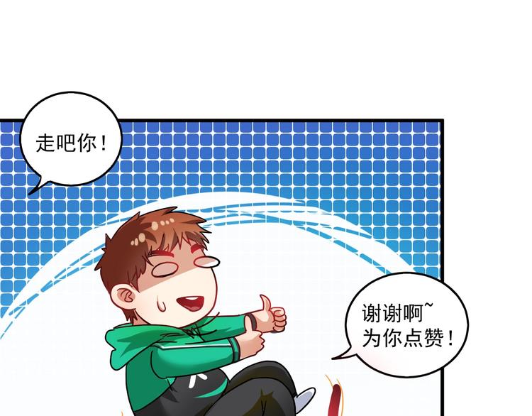 第19话 演员的自我修养42