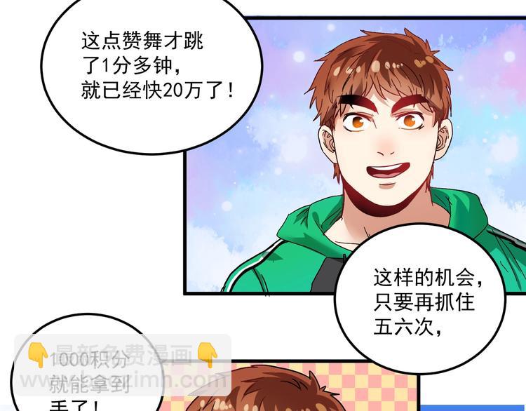 第19话 演员的自我修养44