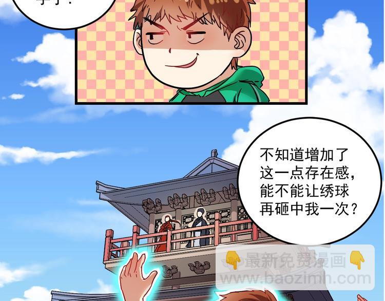 第19话 演员的自我修养45