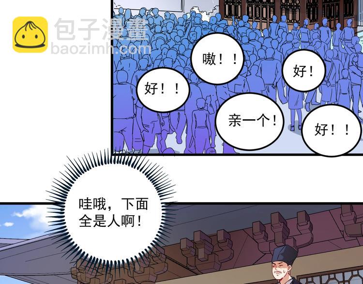 第19话 演员的自我修养5