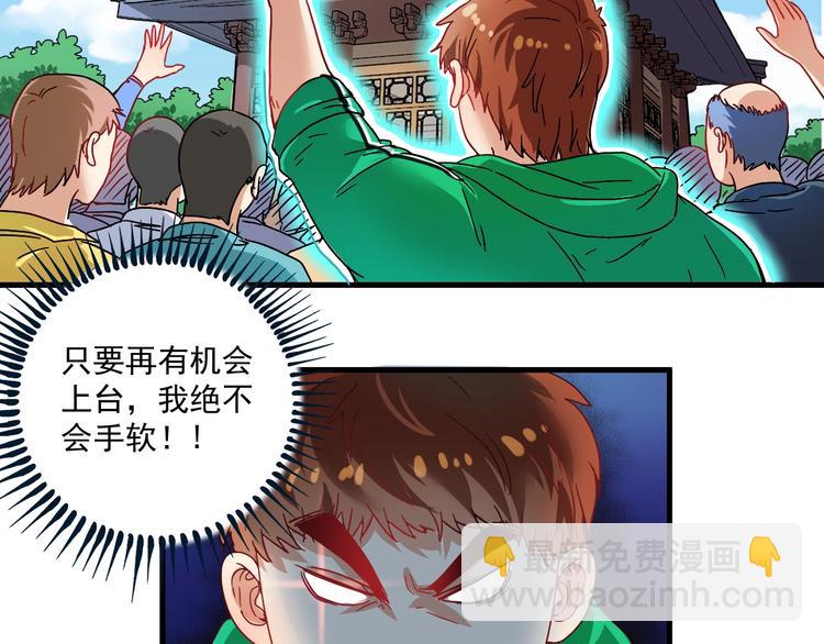 第19话 演员的自我修养50
