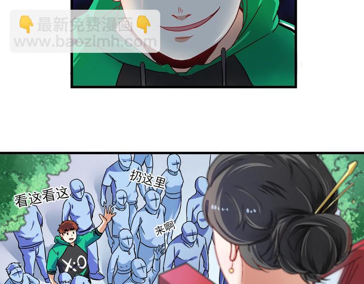 第19话 演员的自我修养51