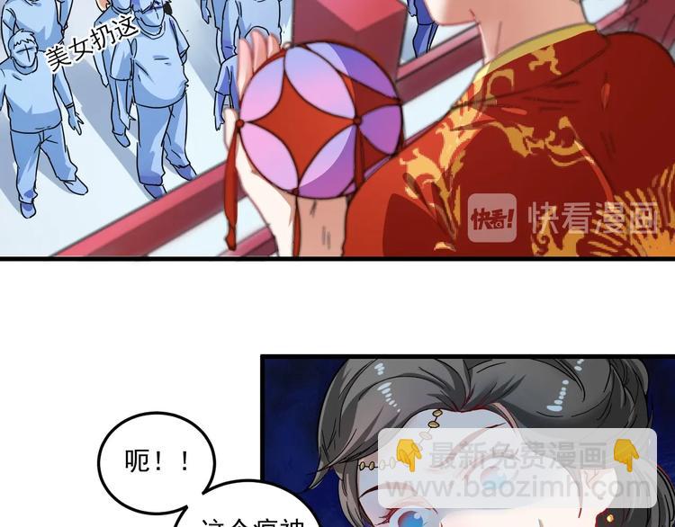 第19话 演员的自我修养52