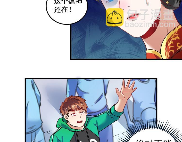 第19话 演员的自我修养53