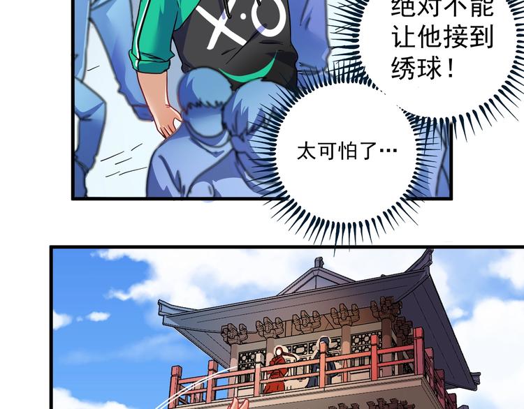 第19话 演员的自我修养54