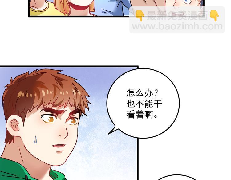 第19话 演员的自我修养57