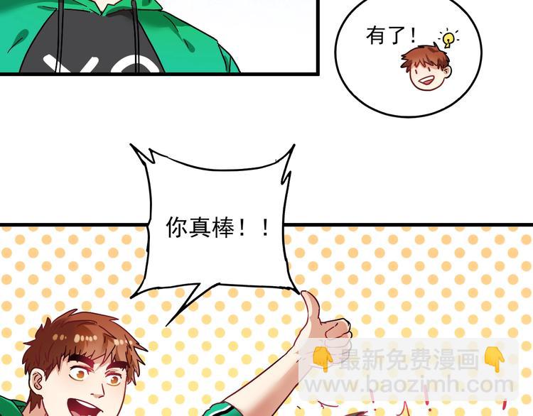 第19话 演员的自我修养58