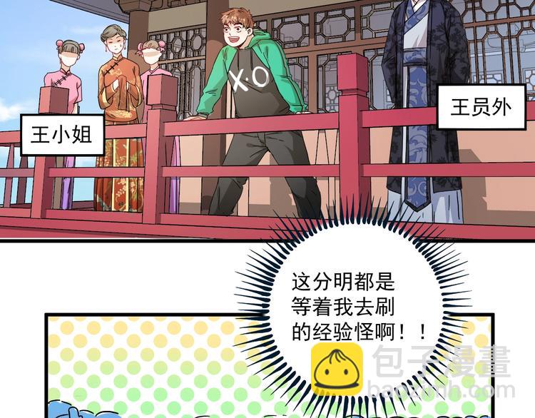 第19话 演员的自我修养6