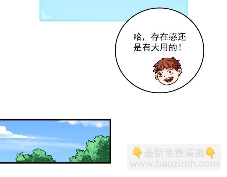 第19话 演员的自我修养60