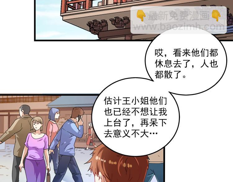 第19话 演员的自我修养62