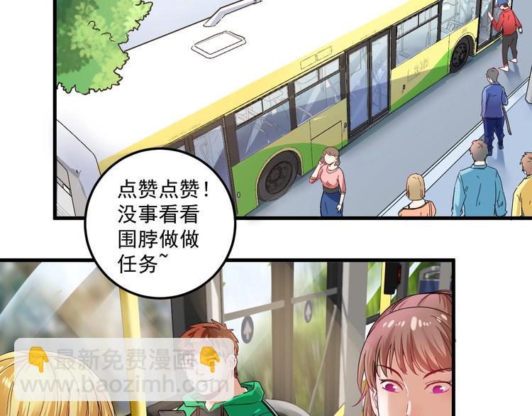 第19话 演员的自我修养67