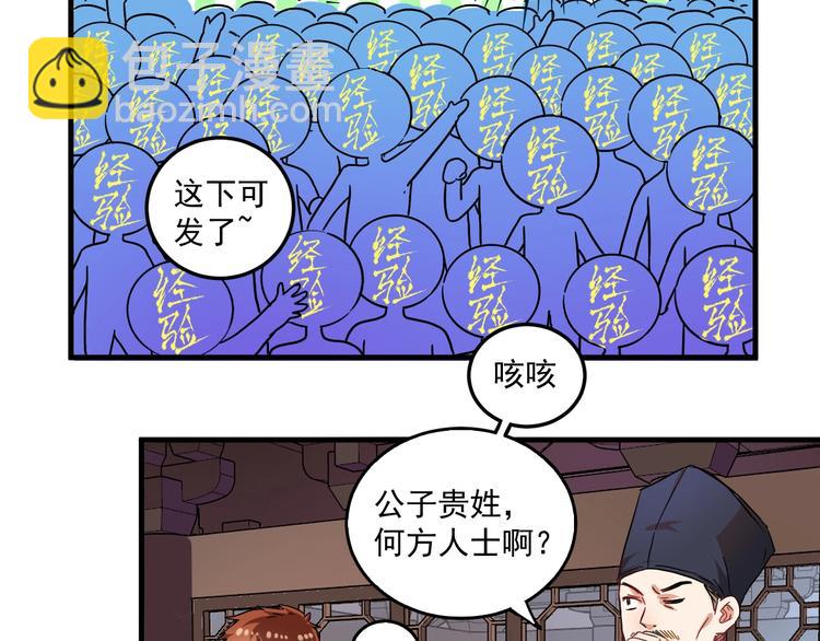 第19话 演员的自我修养7