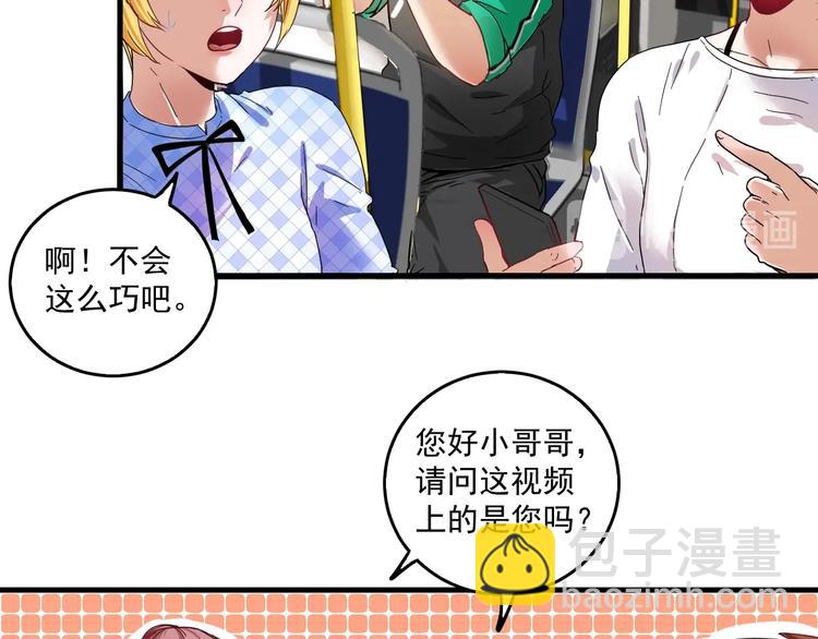 第19话 演员的自我修养70