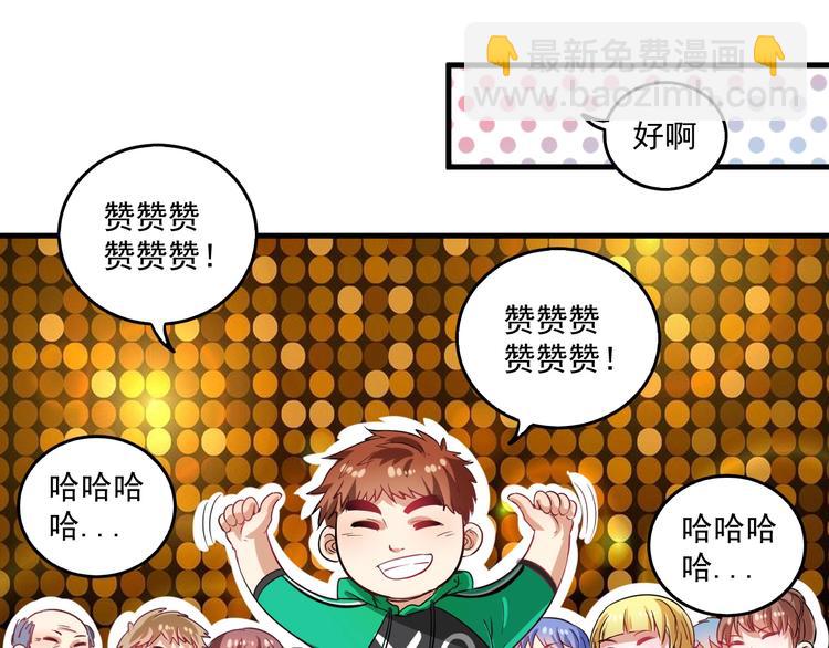 第19话 演员的自我修养78