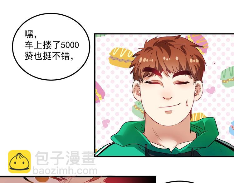 第19话 演员的自我修养82