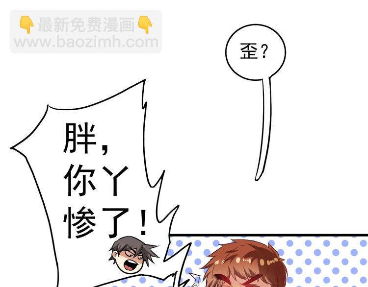 第19话 演员的自我修养85