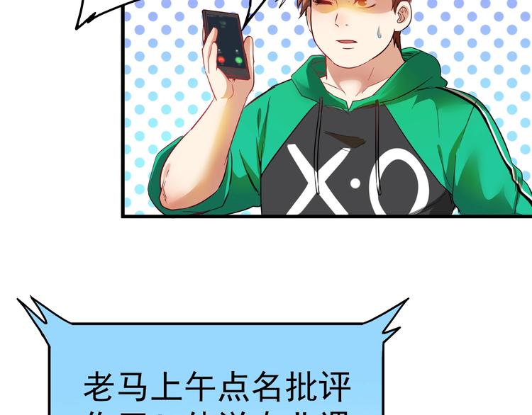 第19话 演员的自我修养86