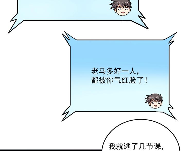 第19话 演员的自我修养89