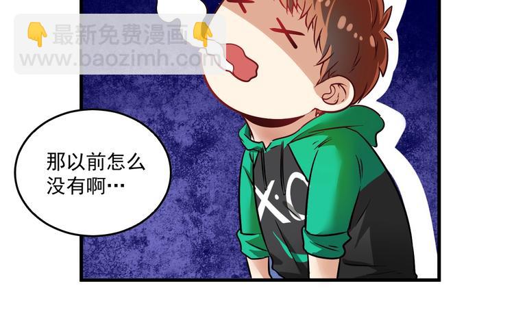 第19话 演员的自我修养93