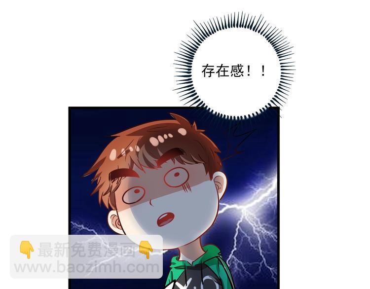 第19话 演员的自我修养94
