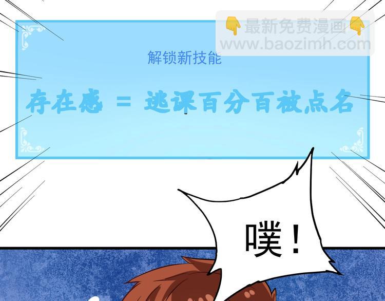 第19话 演员的自我修养97