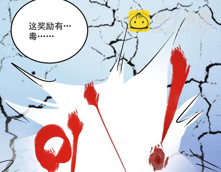 第19话 演员的自我修养99