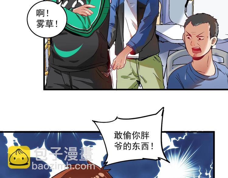 第21话 存在感MAX101