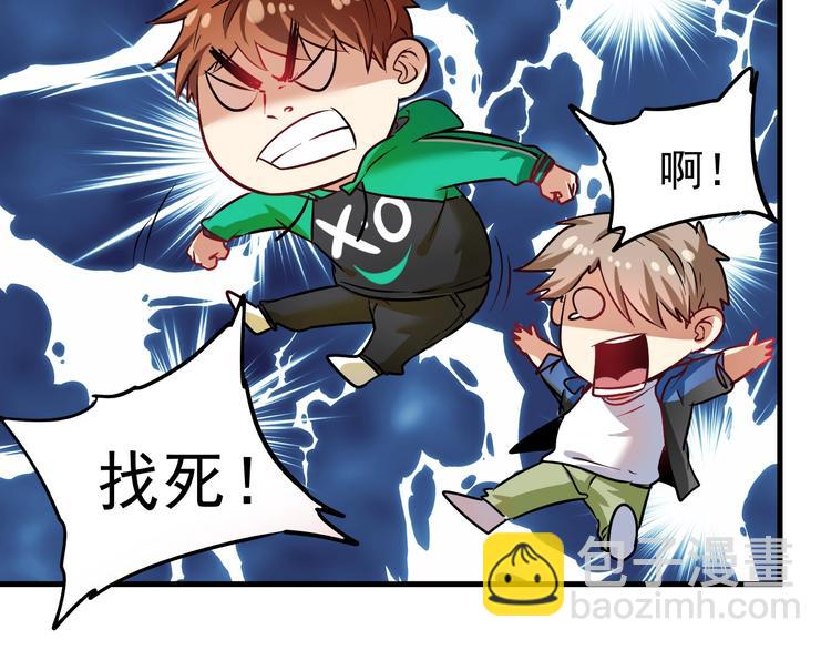 第21话 存在感MAX102