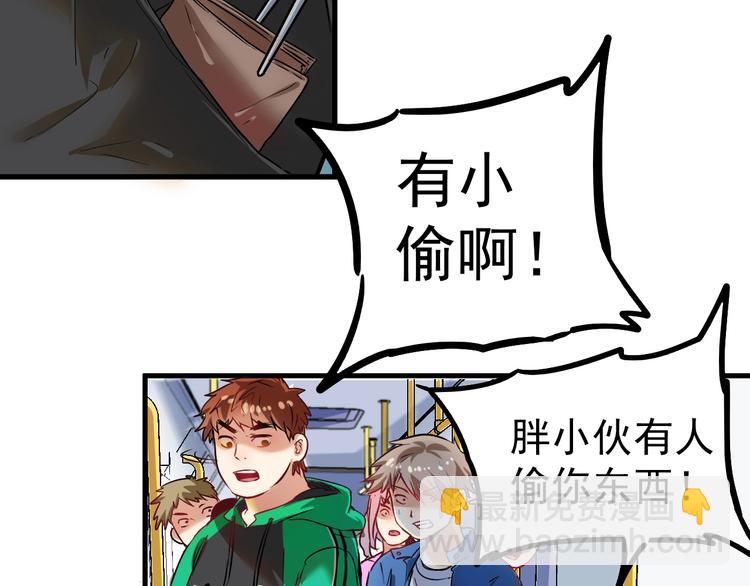 第21话 存在感MAX104