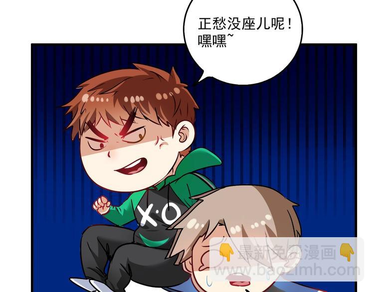 第21话 存在感MAX108