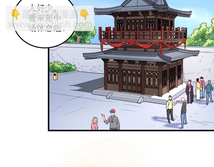 第21话 存在感MAX11