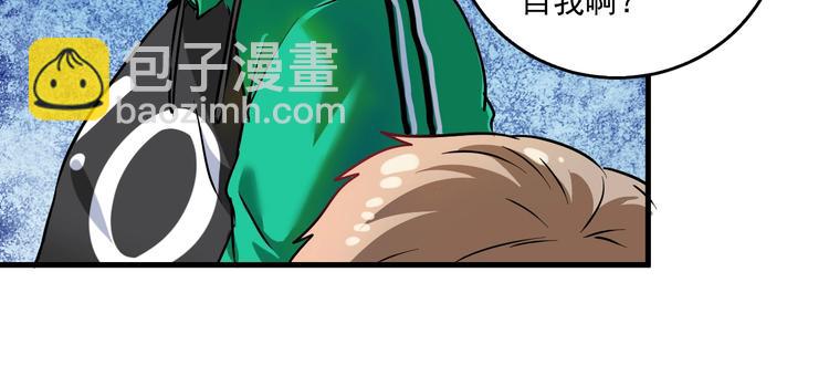 第21话 存在感MAX110