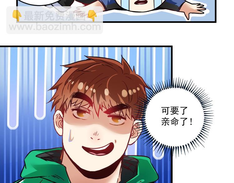 第21话 存在感MAX112