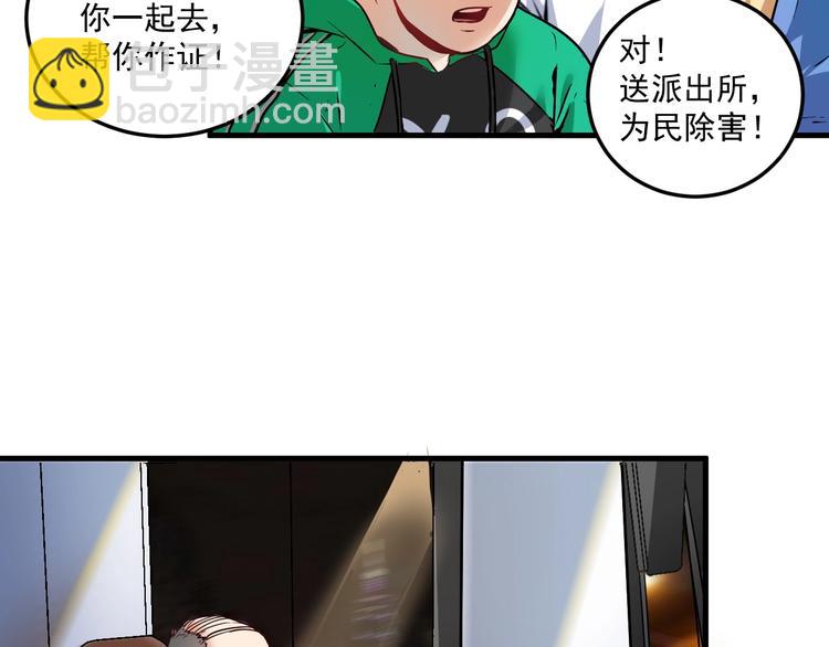 第21话 存在感MAX114