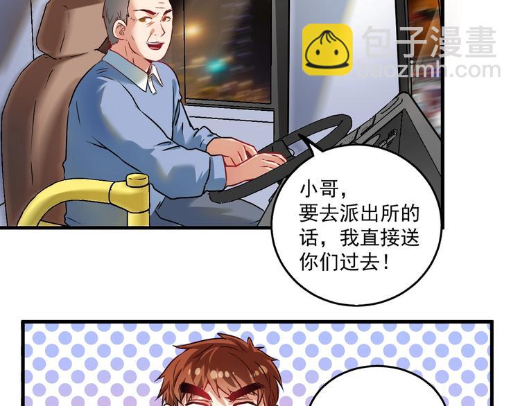 第21话 存在感MAX115