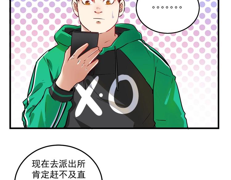 第21话 存在感MAX116