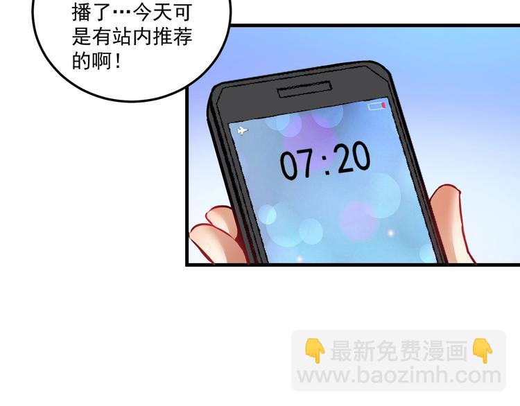 第21话 存在感MAX117