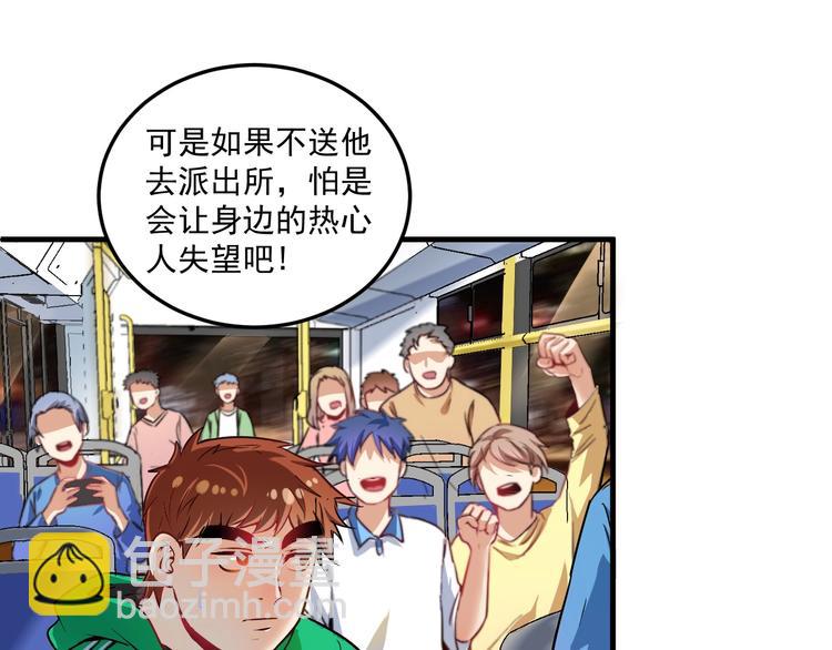 第21话 存在感MAX118