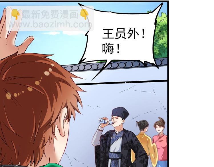 第21话 存在感MAX12