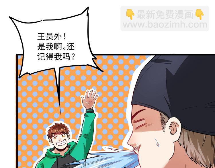 第21话 存在感MAX14