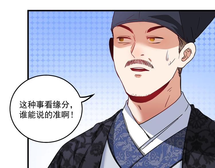 第21话 存在感MAX17