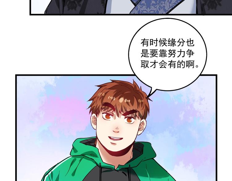 第21话 存在感MAX18