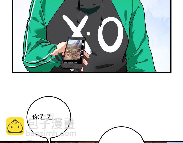 第21话 存在感MAX19