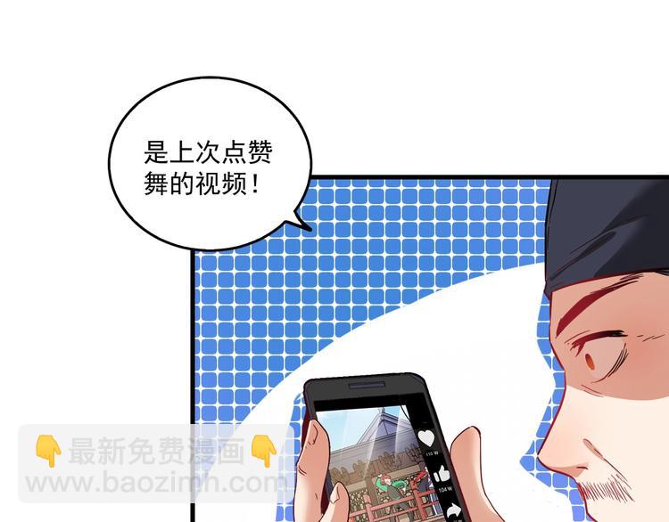 第21话 存在感MAX21