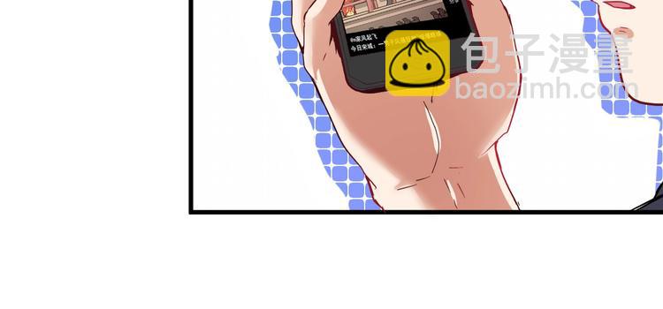 第21话 存在感MAX22