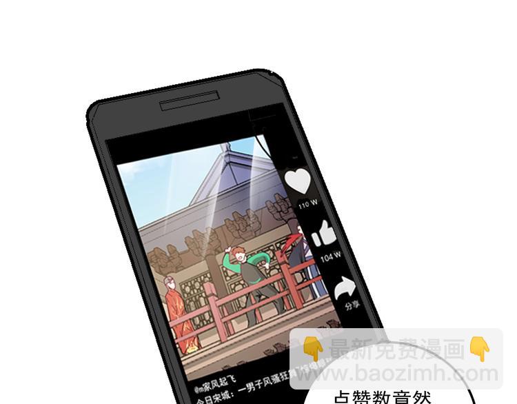 第21话 存在感MAX23