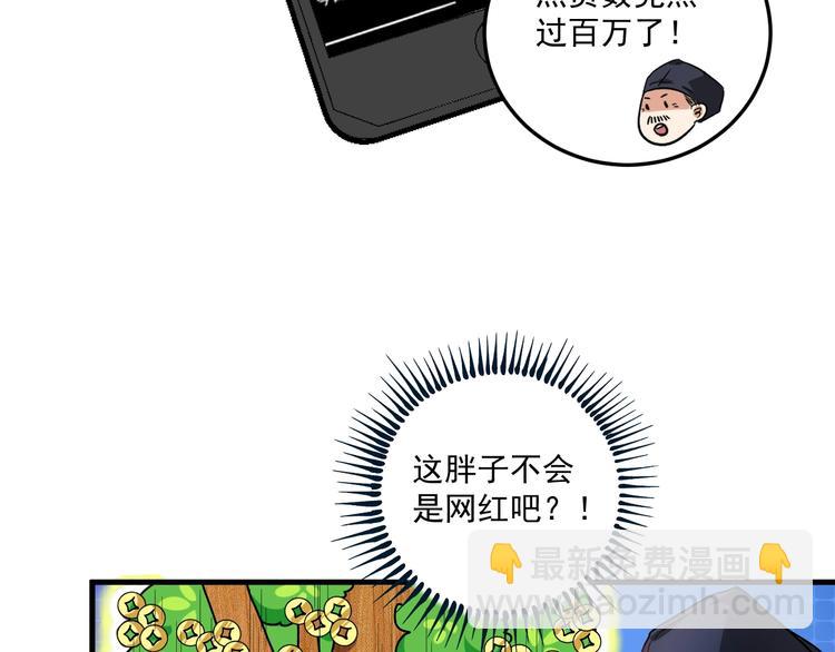 第21话 存在感MAX24