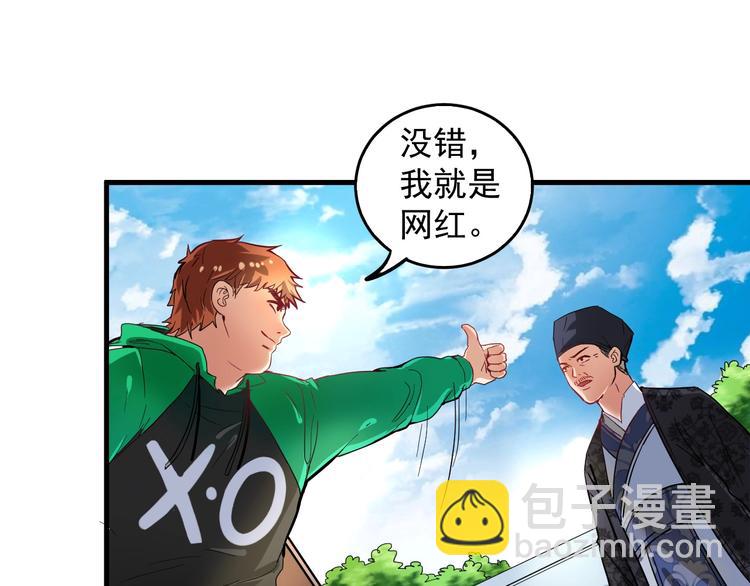 第21话 存在感MAX27
