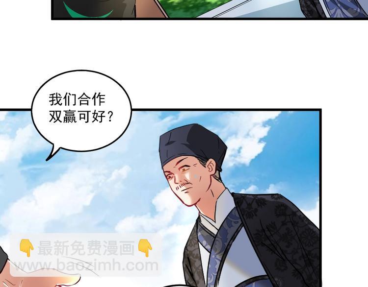第21话 存在感MAX28